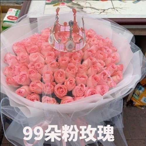 济源市济水街道花店